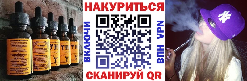 Canna-Cookies конопля  Руза 