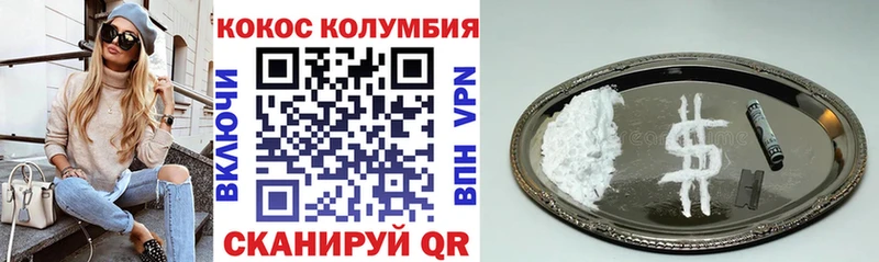 Кокаин FishScale  где найти наркотики  Руза 