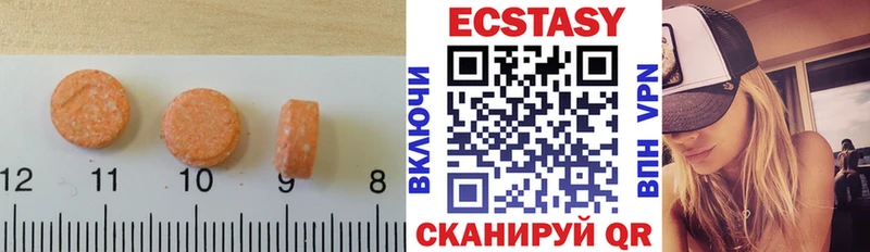 mega как войти  Руза  ЭКСТАЗИ диски 