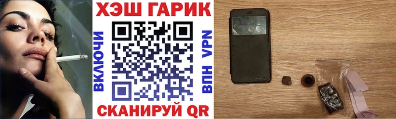 Гашиш Premium  купить наркоту  Руза 