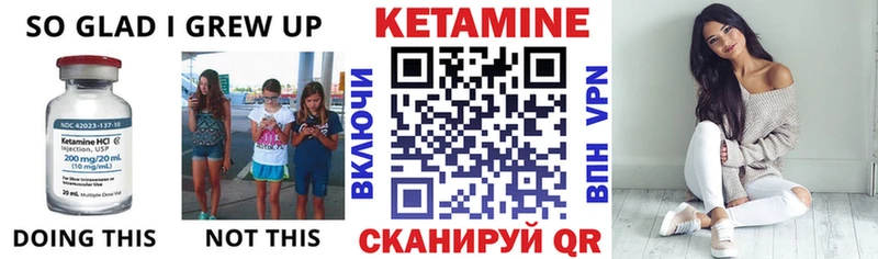 КЕТАМИН VHQ  ОМГ ОМГ вход  Руза  купить закладку 
