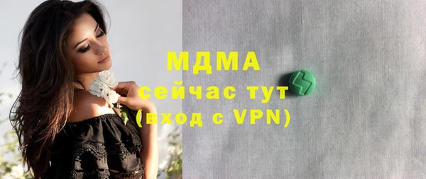 соль ск Аркадак
