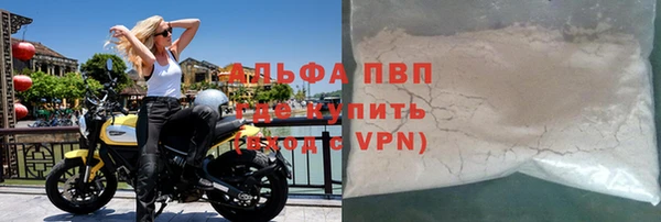 соль ск Аркадак