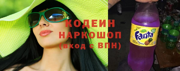 экстази Арсеньев