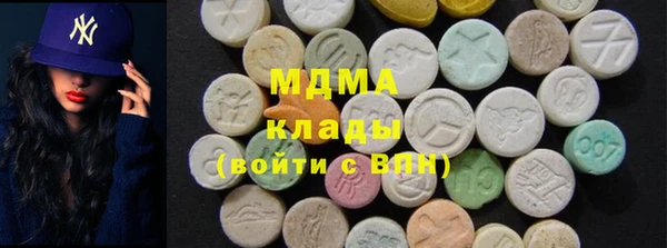 экстази Арсеньев