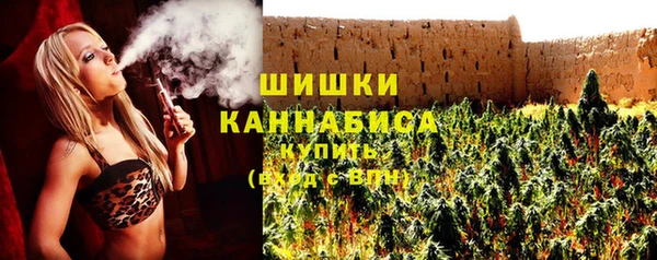 каннабис Армянск