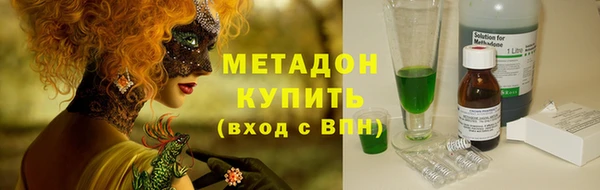 экстази Арсеньев