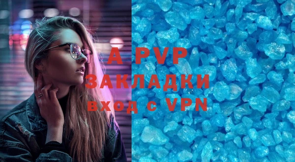 экстази Арсеньев