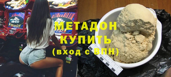 соль ск Аркадак