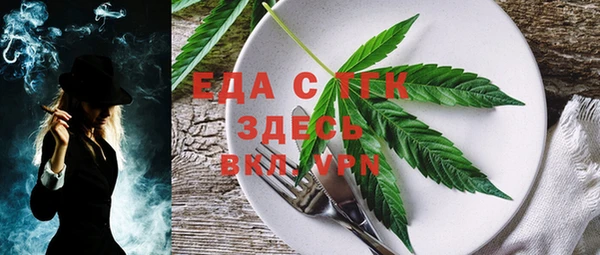 экстази Арсеньев