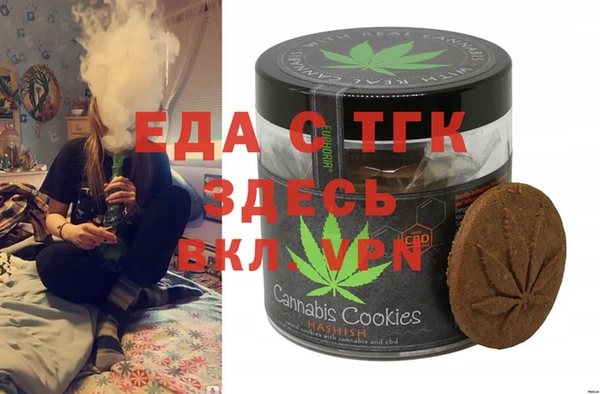 каннабис Армянск