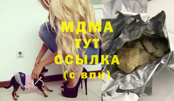 экстази Арсеньев