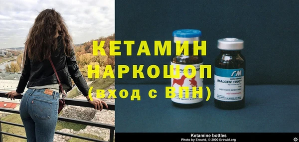 кокаин премиум Покровск