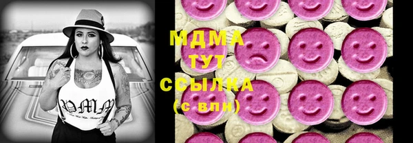 каннабис Армянск
