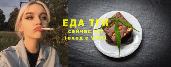 экстази Арсеньев