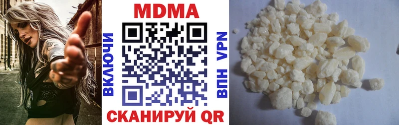 даркнет формула  Руза  MDMA кристаллы 