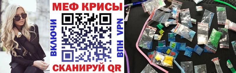 Меф VHQ  где найти   мориарти какой сайт  Руза 