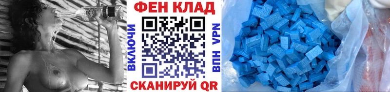 Метамфетамин мет  Руза 
