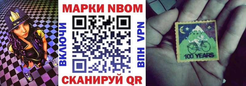 Наркотические марки 1500мкг Руза