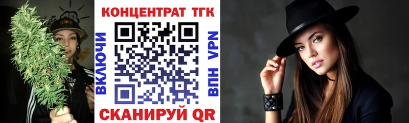 omg как зайти  Руза  Дистиллят ТГК Wax 